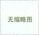 重庆古玩拍卖公司地址_文献展面临新的反犹主义指控 